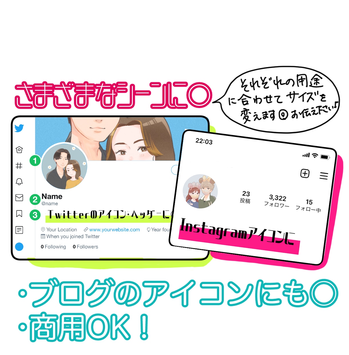 柔らかい印象の似顔絵描きます 印象◎ビジネスやSNS.ブログのアイコンに！ イメージ3