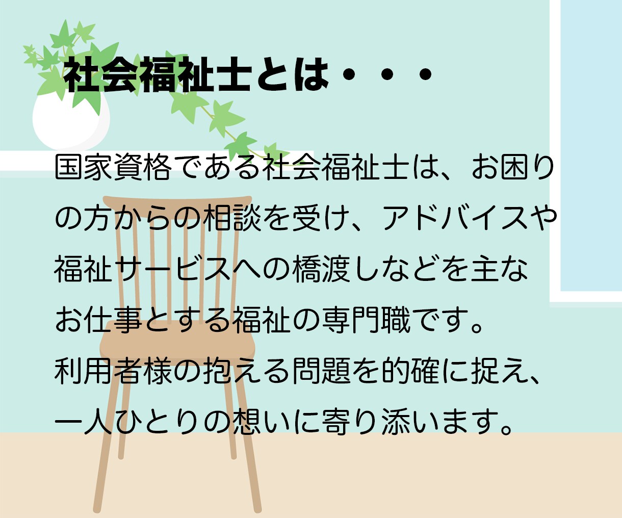 FP社会福祉士が詳細ライフプラン作成します 【ココナラ出品記念！】１０００円でライフプラン表お渡し！！ イメージ3