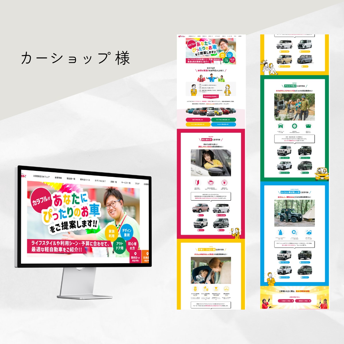 SWELL・Snow Monkey修正代行します 表示崩れ・デザイン調整を柔軟に対応！保守性重視！ イメージ6