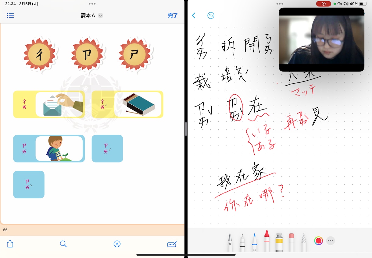 幼児対象※中国語レッスンを行っています 子供に早く語学を身につけさせたい…そんな方対象です✨ イメージ1
