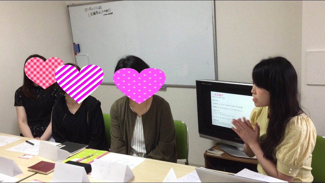 四柱推命の動画講座、通変星行運流年大運講座売ります 四柱推命を習う安い動画講座を販売！オンライン鑑定士になれます イメージ7