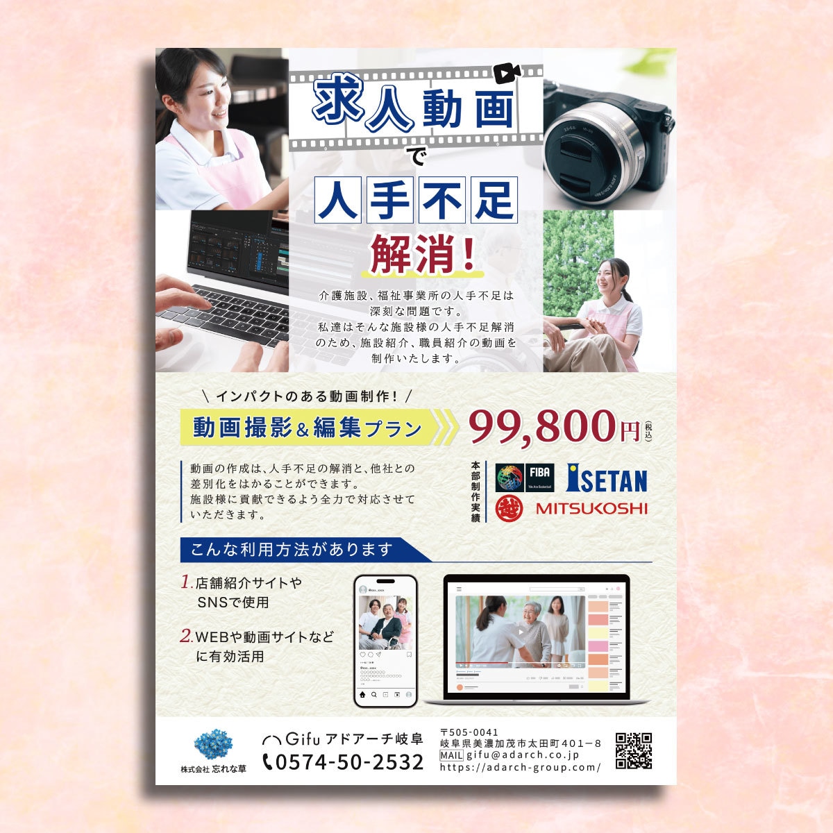 チラシ・フライヤー作成いたします 丁寧なヒアリングでご希望のチラシをご提供いたします☆ イメージ7