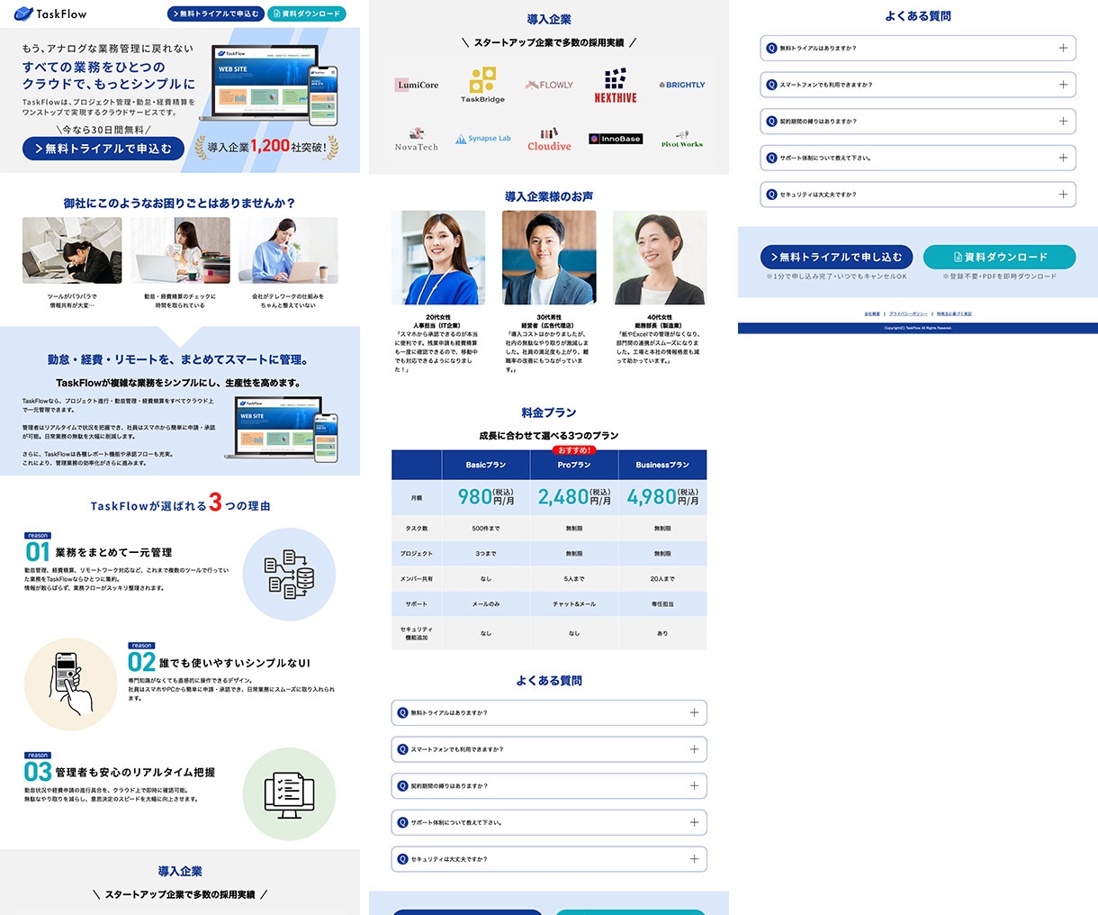 デザインと心理学を使い興味を引くLPをお作りします お客様目線に立った「伝わる」デザインを提供いたします イメージ5