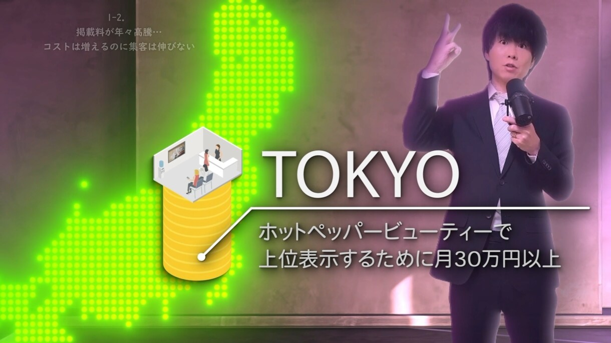 ビジネス系YouTube動画をプロ品質で編集します 信頼を生む構成力と編集力で差別化 イメージ3