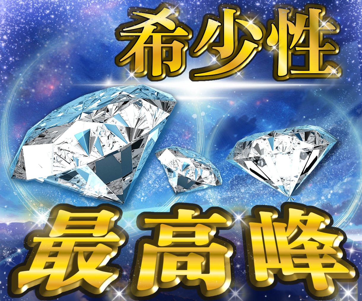何も売らずに稼ぐ⁉️革命的な新時代の収益法教えます 驚愕の希少性✨周りの知らない先物買いの優越感をあなたへ イメージ1