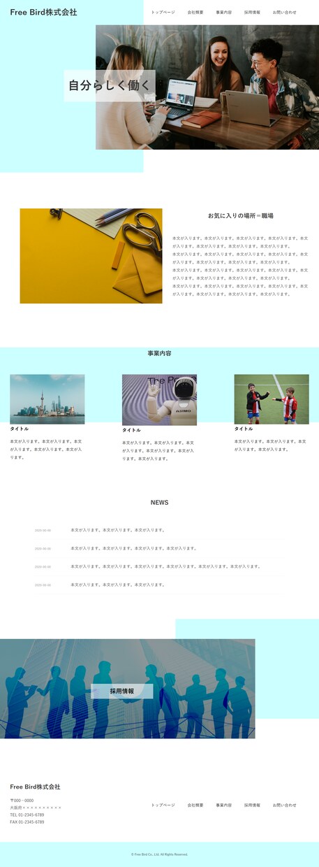 シンプル系Webページ、LPのデザインをいたします 【開業準備】起業家様、個人店様の発信のサポートをいたします！ イメージ4
