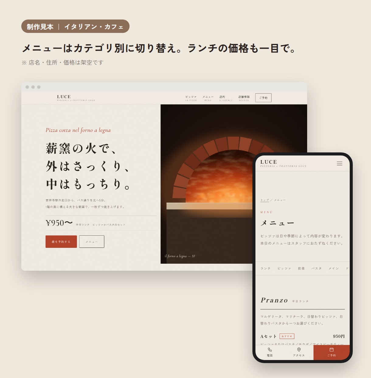 お店のホームページ、スマホ対応5ページで作ります 月々の費用0円。文章の下書きもお任せください イメージ4