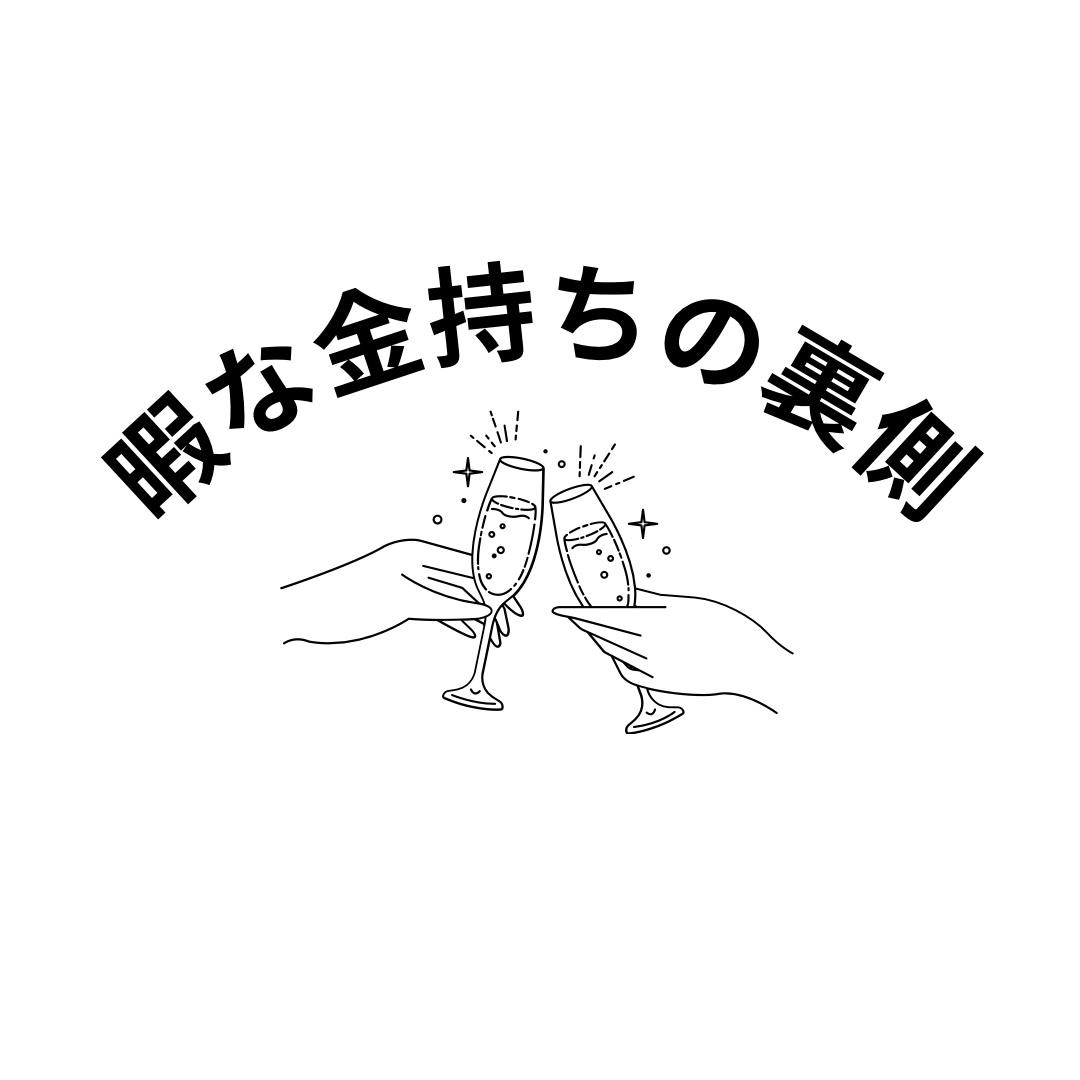 才能やスキルに頼らない凡人の自動化戦略を紹介します 脱！ノウハウコレクター。これ以上情報に踊らされるのは終わり。 イメージ1