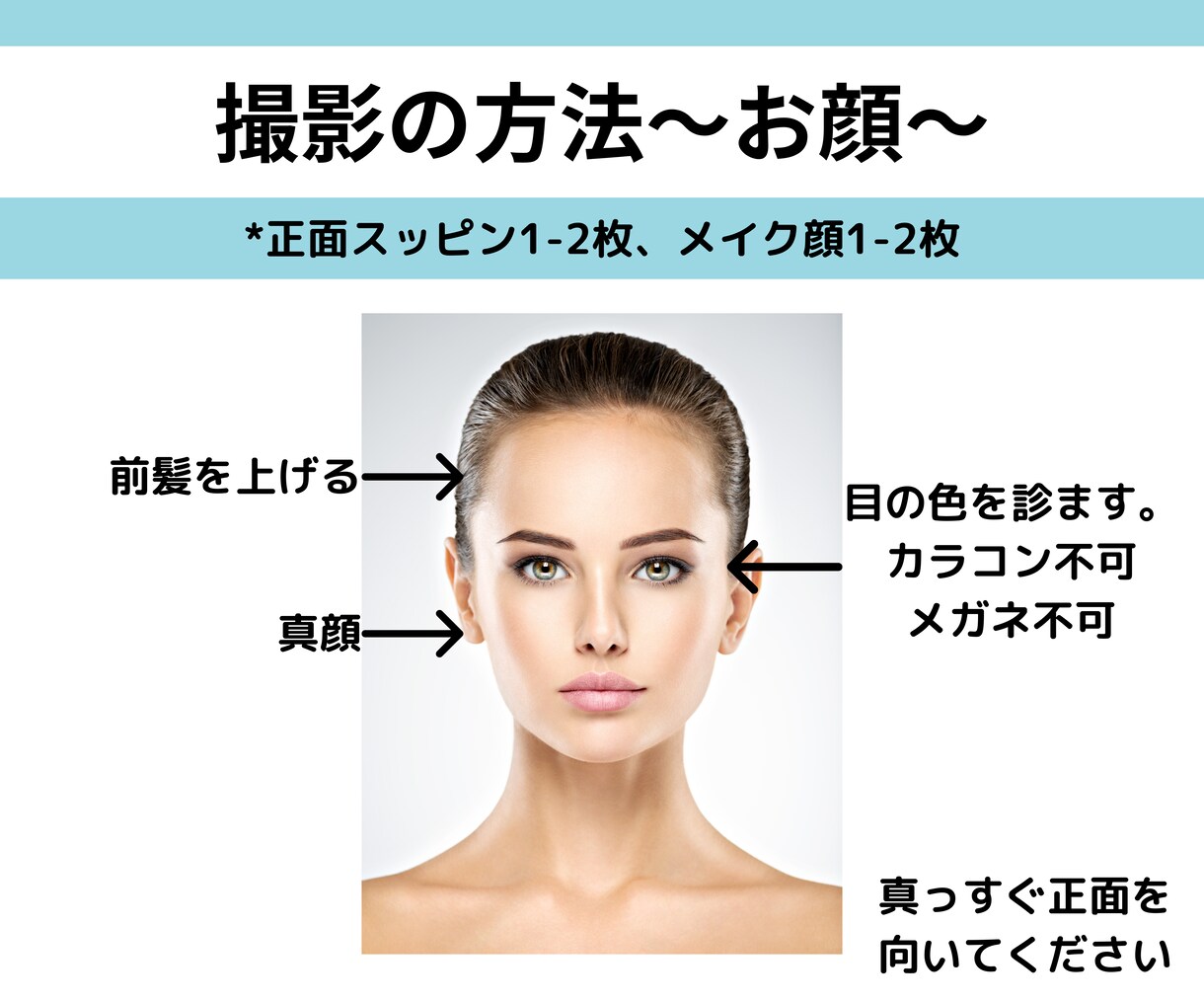 認定【1級診断士】カラー診断❌顔タイプ診断します 1級認定講師が貴方の解説文作成◆ヘア＆メイク提案付◆ イメージ3