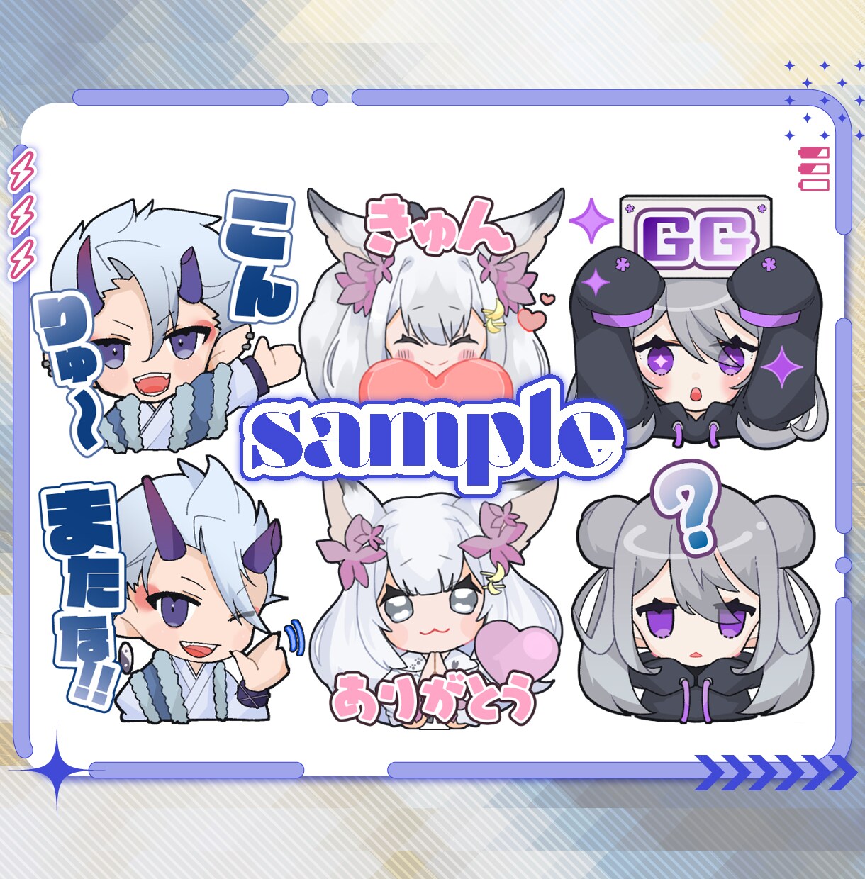 YouTube・Twitch用スタンプ作ります かわいいスタンプ・バッジお作りします！商用利用可！ イメージ3