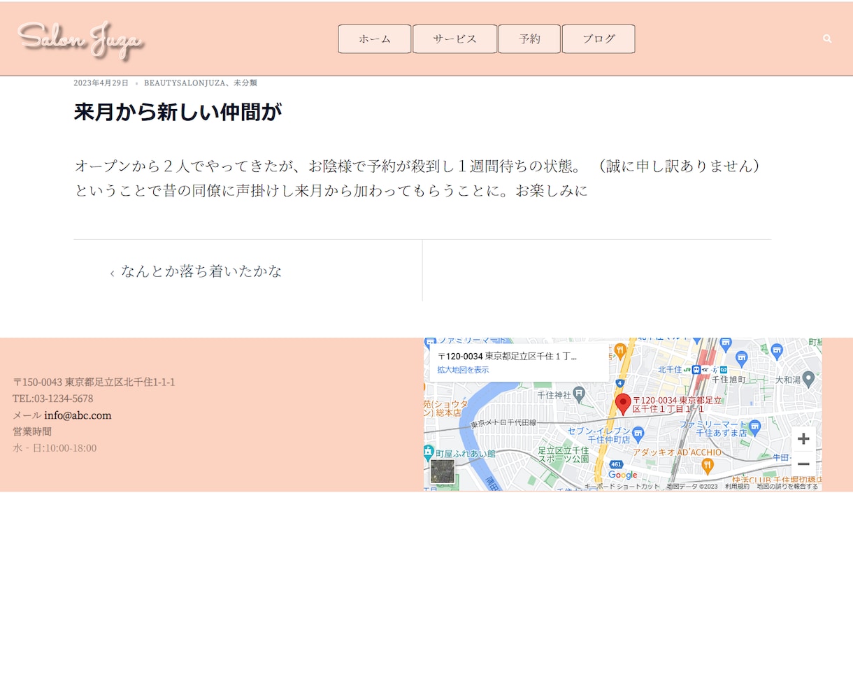 すてきなHPを作ります どこよりも安く、どこよりも早く作ります イメージ10