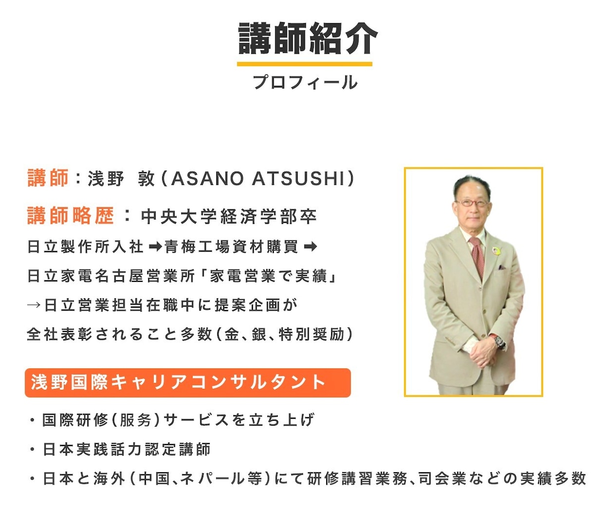 やさしい にほんご べんきょうを支援します にほんではたらく　にほんでくらす　パパもママも！実践指導！ イメージ6
