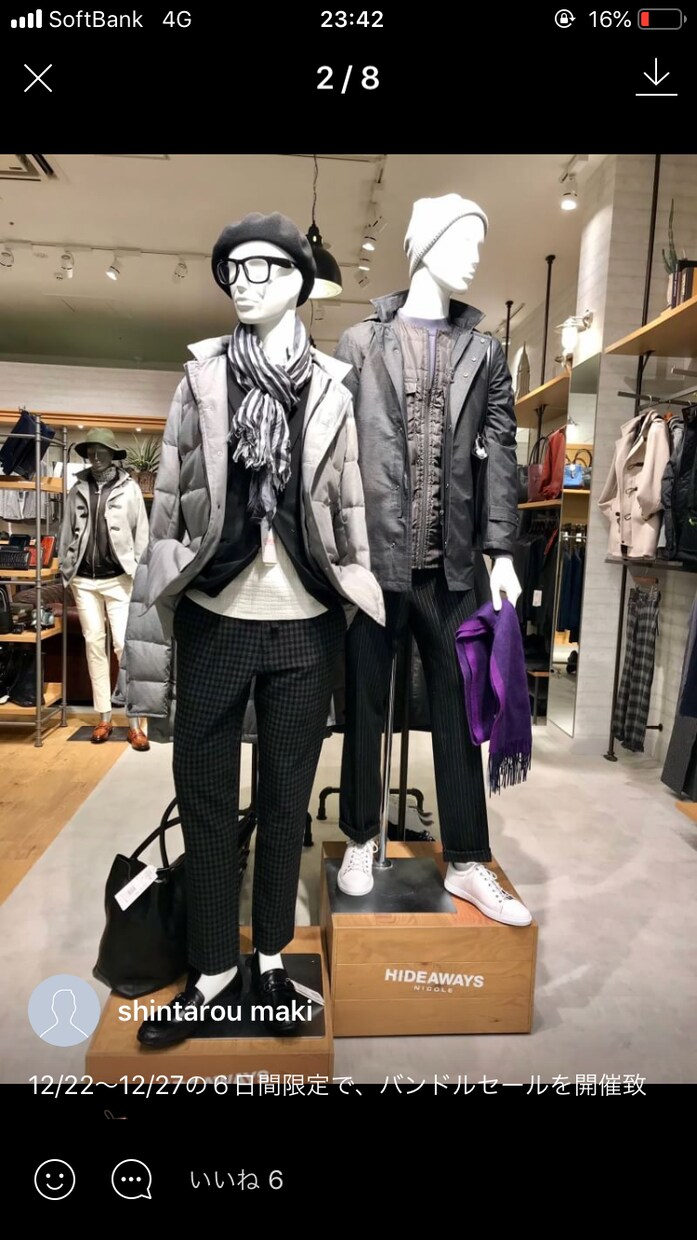 持ってる服でオシャレなコーディネートを提案します みなさんのお手持ちの服でオシャレなコーデを考えます！ イメージ1