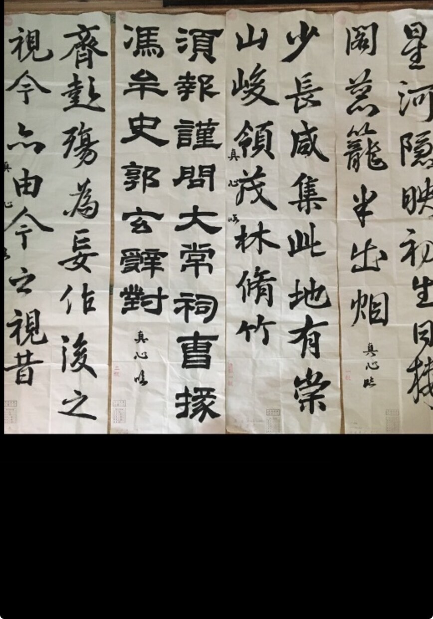 書道8年、初等師範、メニュー表手書きします メニュー表、ご希望に合わせてご丁寧にご希望伺わせて頂きます イメージ1