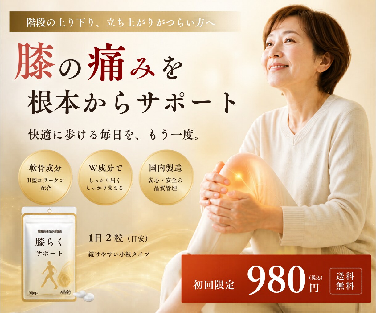 好感が持たれるバナー・ヘッダー作成します 成果の出る高品質なバナー・ヘッダーを、低価格で作成いたします イメージ6