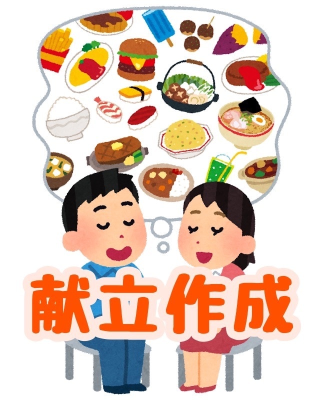 メニューを考えるヒントを教えます 日々の料理を担う方、献立に悩む方にオススメ！ イメージ1