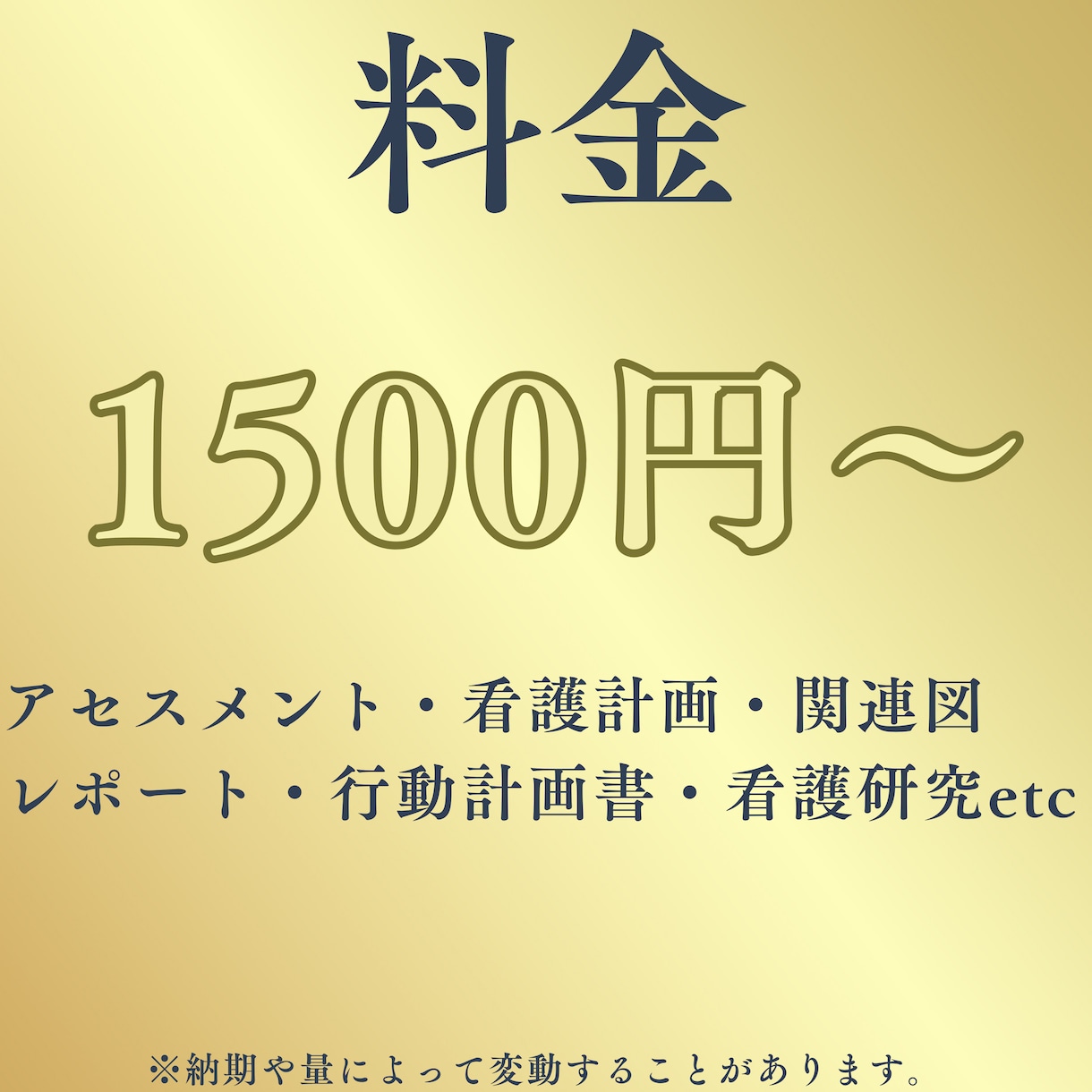 看護「課題・実習」の学習をサポートします 今だけ20名限定→1500円でマンツーマン指導 イメージ4