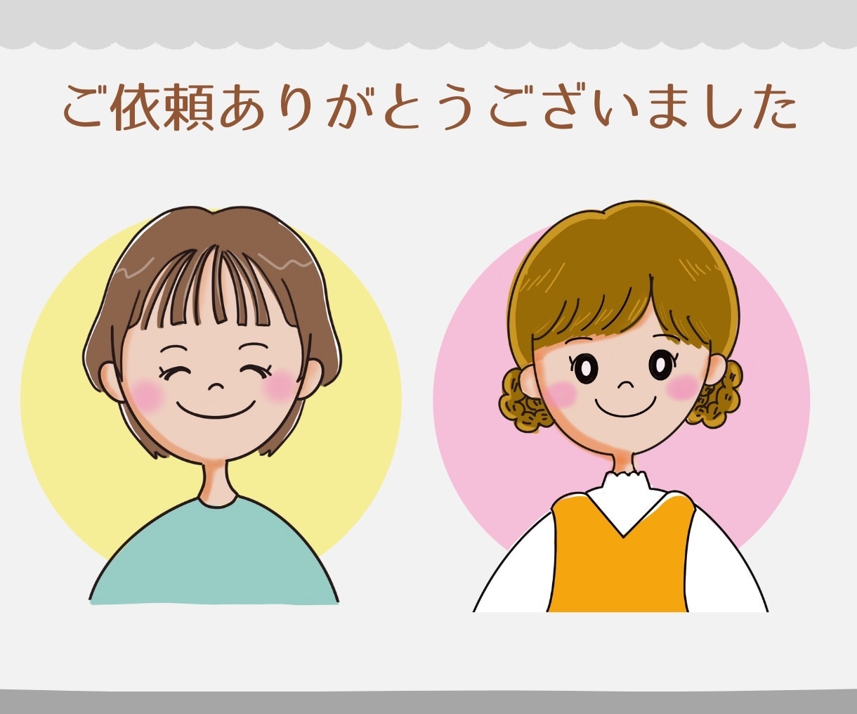 パッと目をひく！ゆるかわアイコンお描きします 商用OK！SNSやブログなどに⭐︎オリジナルで注目度UP！！ イメージ8