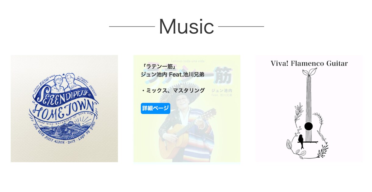 本格的なWebサイトを制作致します コストパフォーマンス良く満足いただける商品を！ イメージ3