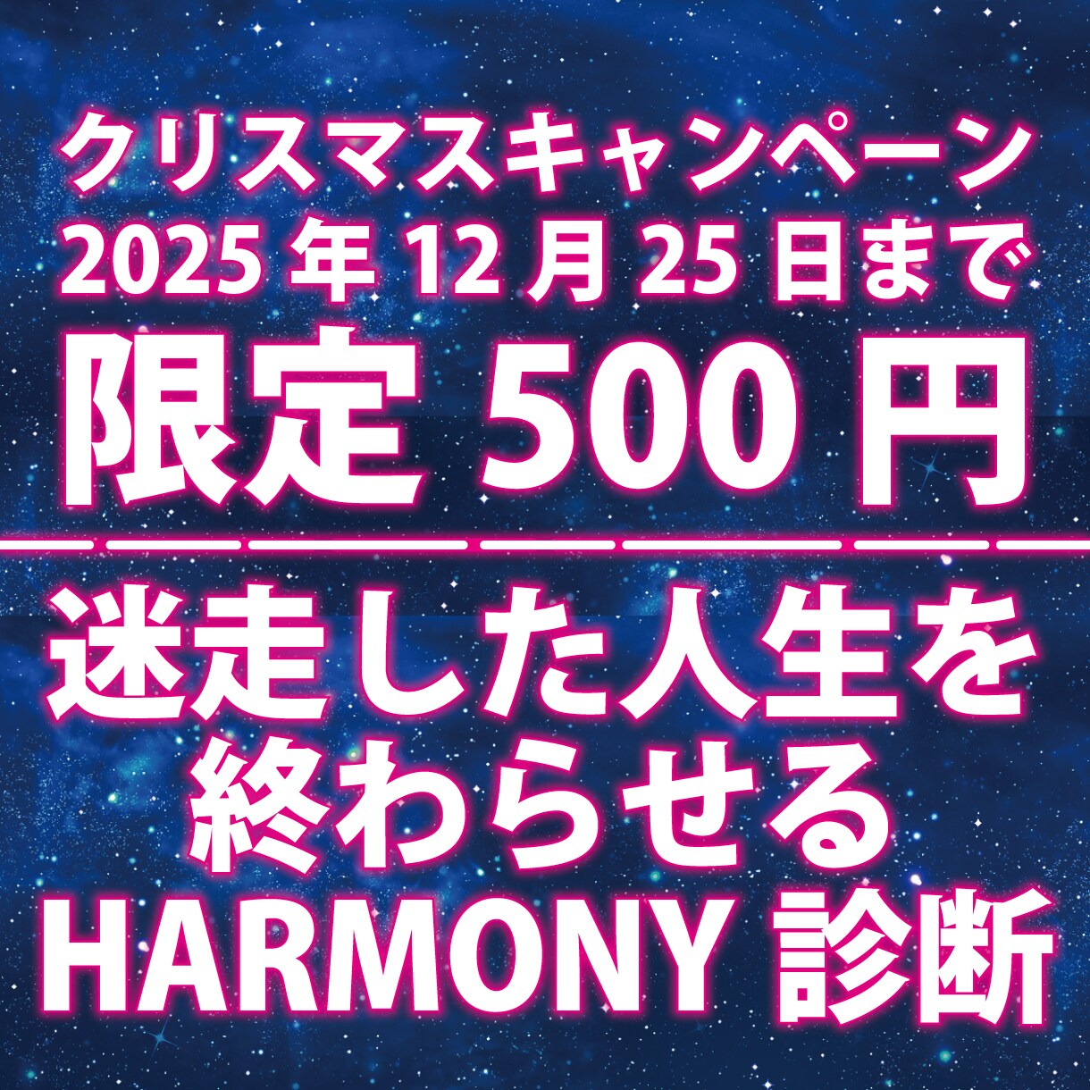 HSS型HSPの人生を再起動させます 迷いと不安を整理し、次の一歩を明確にする統合診断 イメージ7