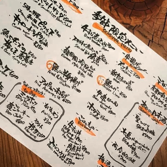 筆ペンで色々書きます メニュー。イラスト。ロゴ、手紙などなど。 イメージ7