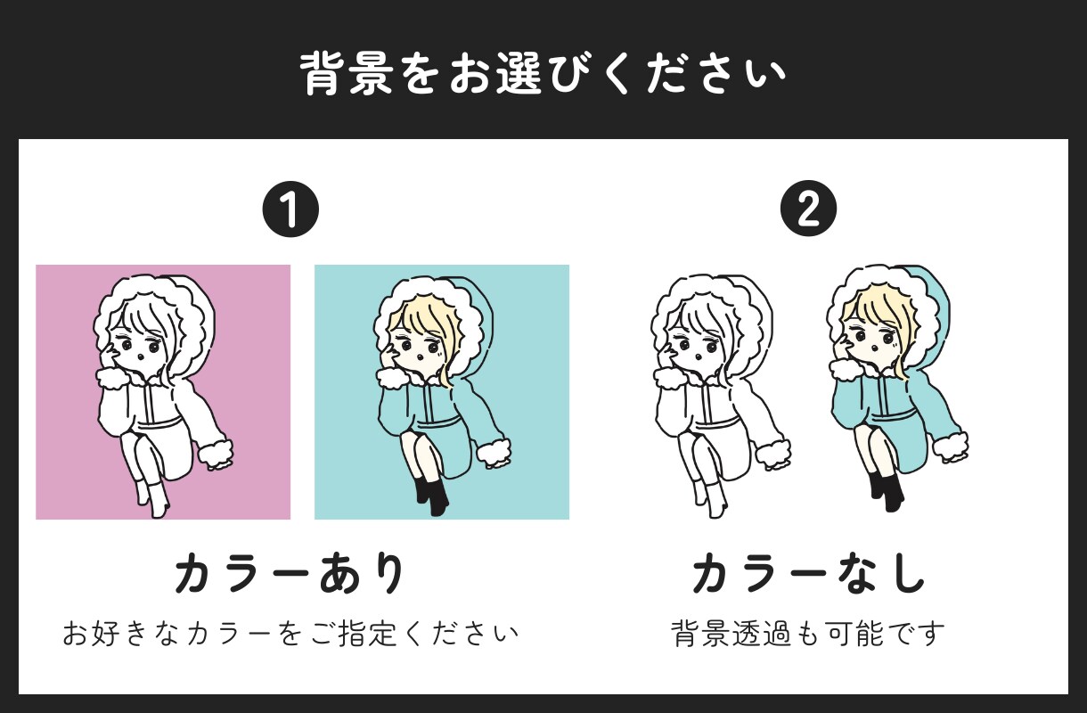 あなたの写真を"ゆるい×お洒落"なイラストにします 商用利用可！様々な場面でお使いください♪ イメージ4