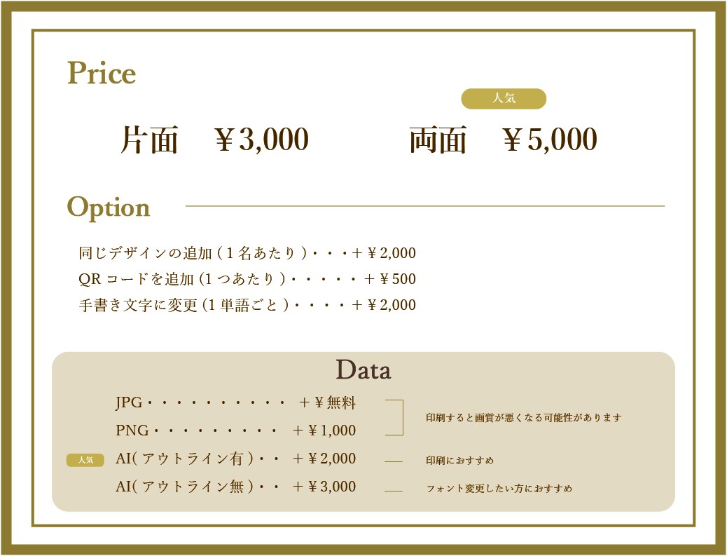 女性らしいシンプルなデザインをご提案いたします 名刺やショップカードをおまかせください！ イメージ4