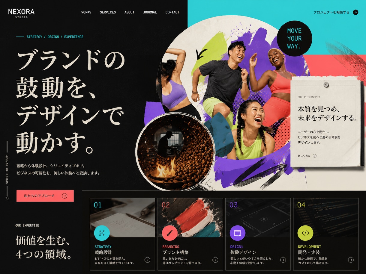 採用サイト・求人ページを制作します 人手不足の会社へ｜求人原稿3本込み｜3営業日で初稿 イメージ9