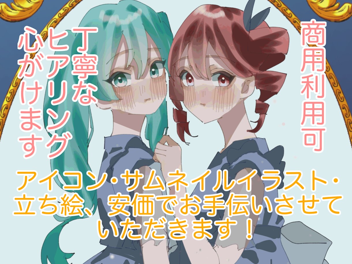 感情が伝わるキャラクターイラスト描きます 物語性のあるキャラ表現が得意です イメージ1