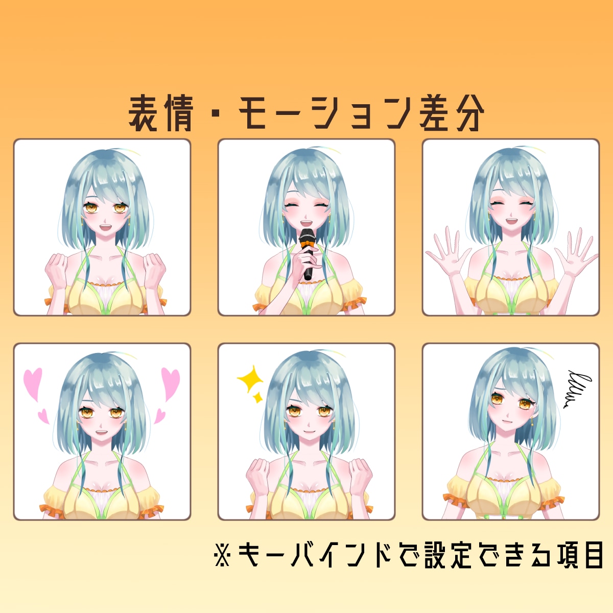 Live2Dモデルを作成いたします モデリングのみお願いしたいという人向け イメージ4