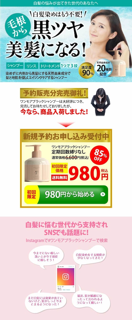 格安で高品質なLPをSTUDIOで作成します ランディングページ作成、修正無制限、丸投げOK、無償画像提供 イメージ6