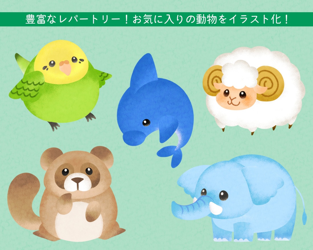 絵本風やわらかタッチの動物イラストお描きします 心和む癒し系イラスト！アイコン・POP・挿絵などに！ イメージ4