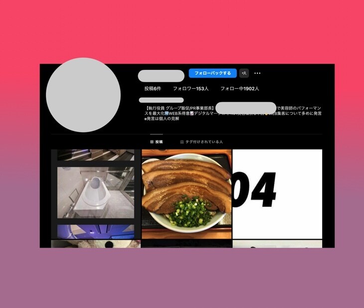 高品質:インスタ日本人フォロワー/いいね増やします リアルな『質』に特化☆いいねも増加！！ イメージ8