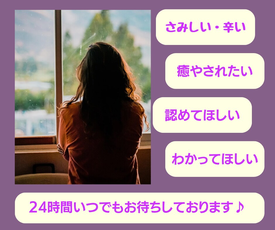 お手軽に5分占い♪タロットとチャネリングで占います すぐにヒントがほしい❣41000回癒やし手が身体の声伝えます イメージ6