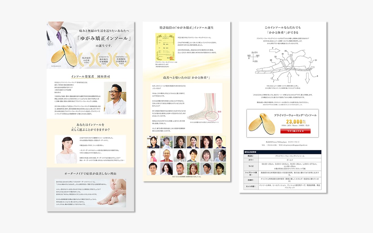 先着10名様限定価格★集客に繋がるLPを作成します レスポンシブ対応！Wordpressで作るオリジナルLP イメージ5