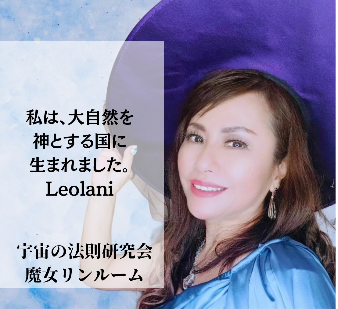 魂の波動が乱れている方へ光り輝く位置へ戻します 魂の乱れている波動を整えます。運命の法則お伝えします イメージ2