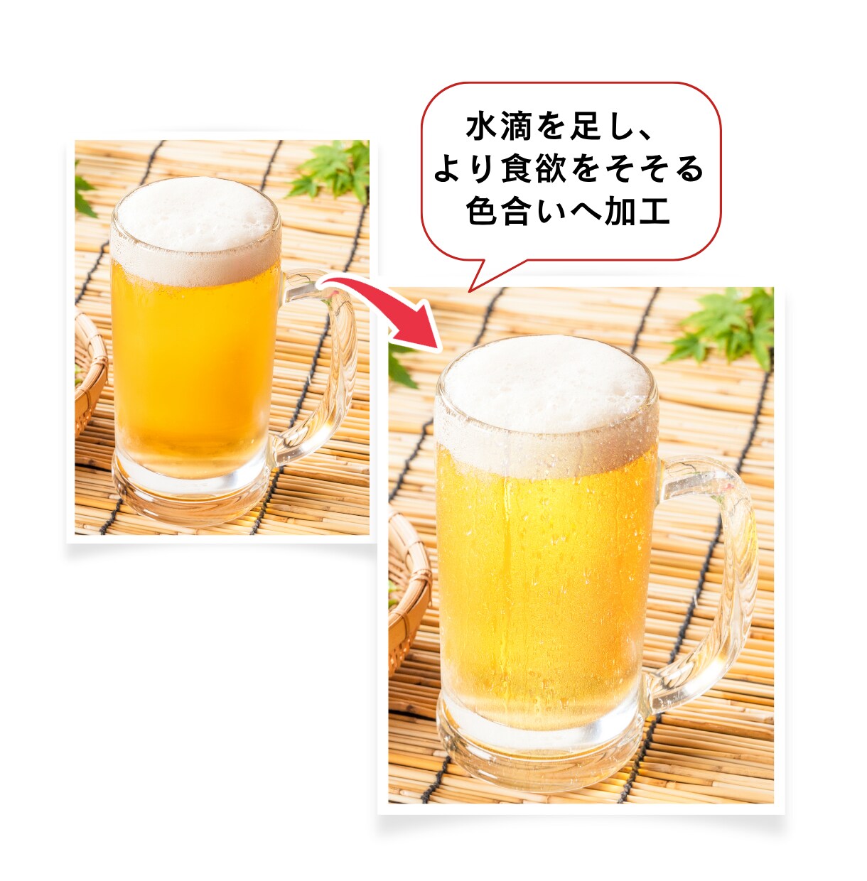 画像の加工・修正・アレンジ承ります ここだけちょっと変えたい！そんな時にオススメ イメージ4