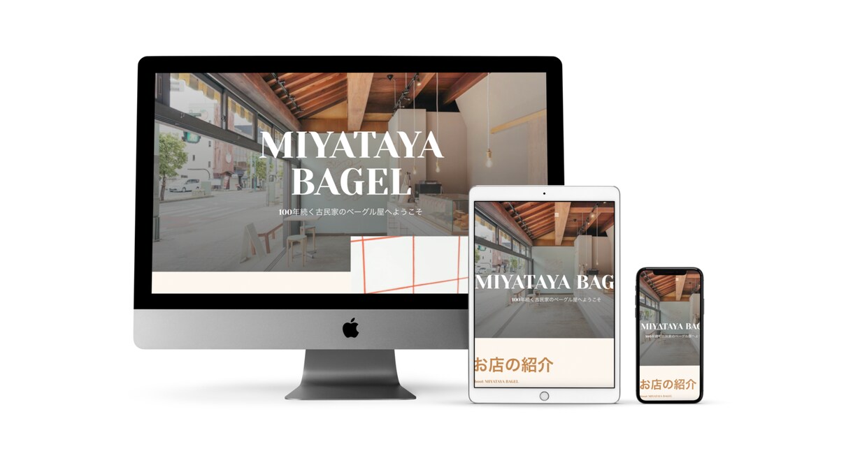 格安で集客UPに繋がる高品質HPを作ります SEO対策！修正・変更無料！メンテナンスもお手伝い！ イメージ4