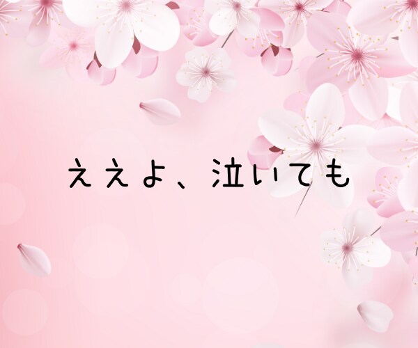 関西弁美魔女♥があなたの友達になってお話し聞きます 関西弁/楽しい/明るいシンママ/笑う門には福来る/知らんけど イメージ7