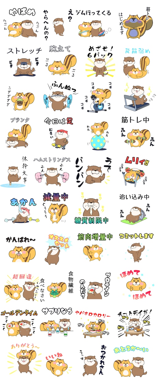 クセ強！独特すぎのスタンプ！見たくなります 大手企業様お墨付きクオリティ！キャラ映え間違いナシ！ イメージ5