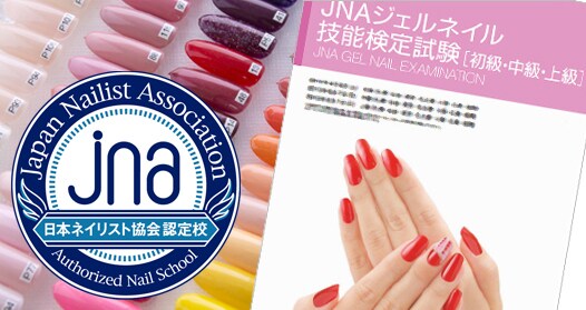 ジェルネイル検定中級の疑問点解決します 合格に向けてサポートします‼︎ イメージ2