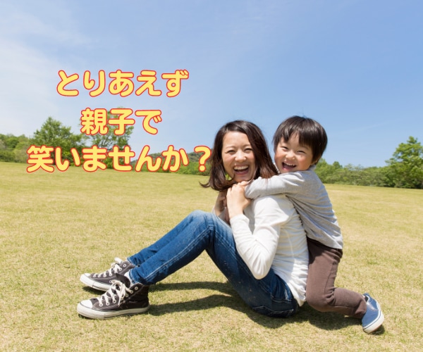 不登校・行き渋り・引きこもりのお悩み聴きます 5分でもOK! 不登校/行き渋り/引きこもり/発達/反抗期 イメージ9
