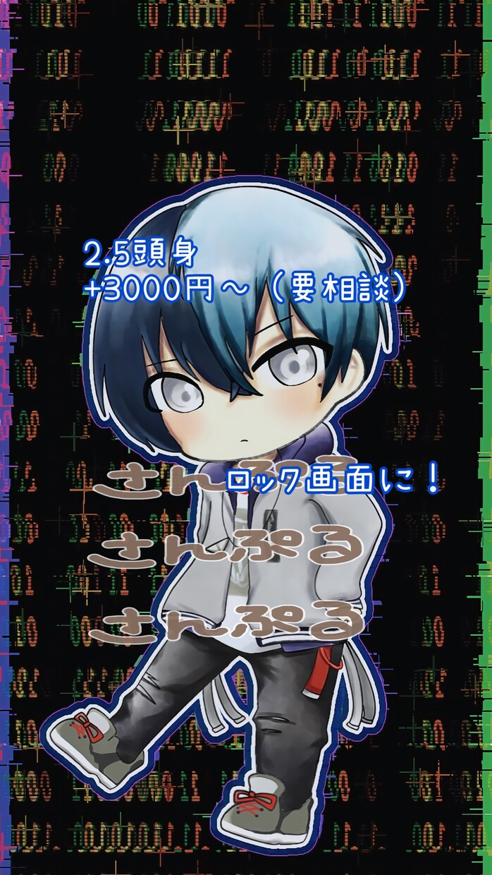 チビキャラ•デフォルメイラスト描きます ほわほわ♪ちっちゃかわいい♡ デフォルメイラスト★ イメージ6
