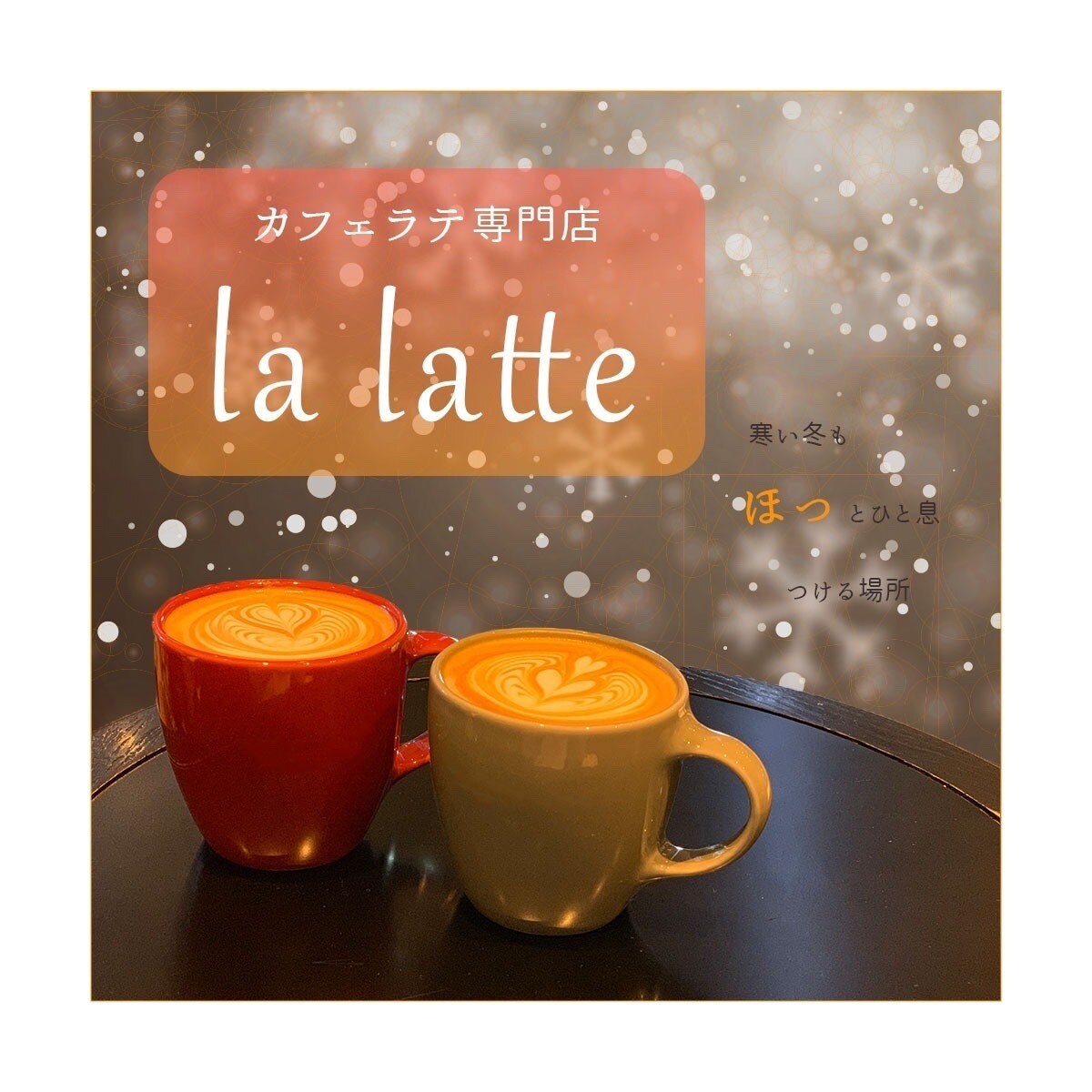 つい目に止まる！アイキャッチ画像をすぐにつくります かわいい画像を安く、早く！とことんご相談にのります◎ イメージ5