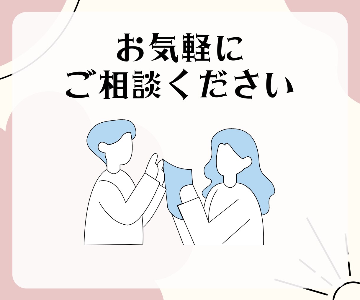 リッチメニュー作成いたします リッチメニュー¥3000で作成いたします！ イメージ7