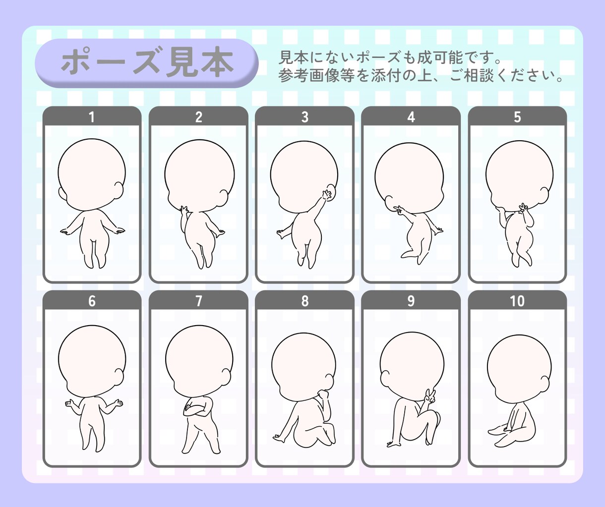 商用OK！かわいいミニキャライラストを描きます SNS/Youtube/Vtuber/アイコン/ブログ/挿絵 イメージ8