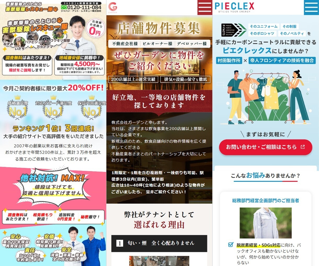 成果重視！STUDIOで魅せるLP制作します STUDIOでハイクオリティLPのデザイン・作成 イメージ13