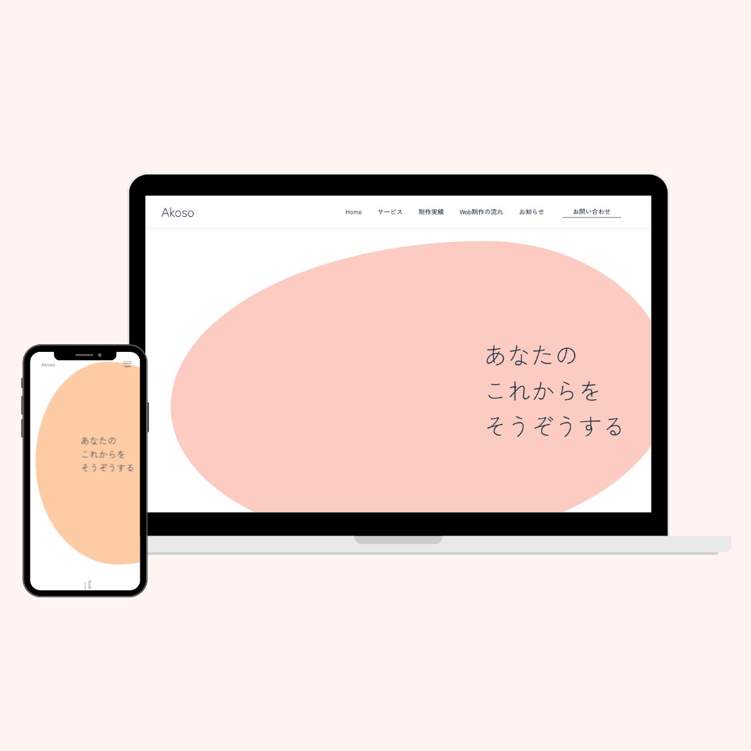 Webサイト・LP格安でコーディングいたします 【デザイン完全再現】web制作のプロがコーディング代行します イメージ4