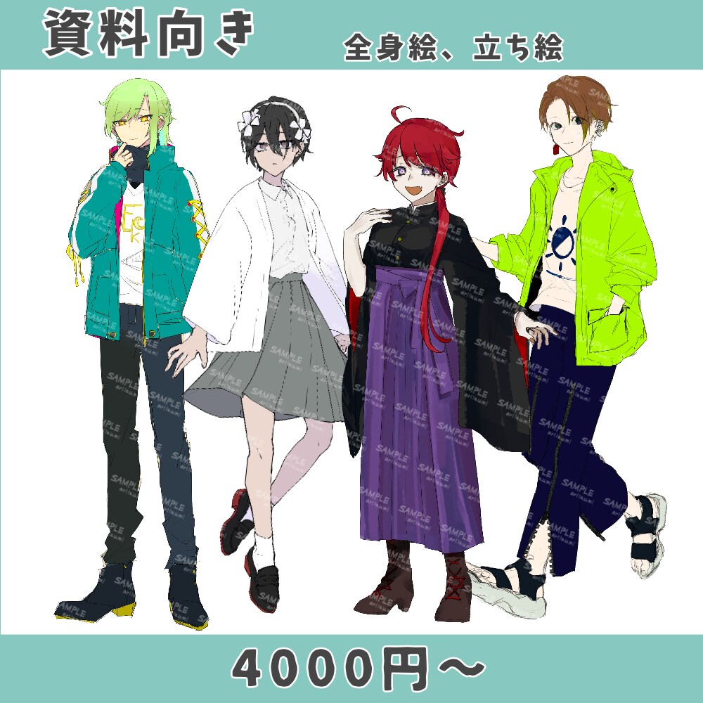 イメージ画/カラーラフ/簡易イラスト描きます 資料用/観賞用/夢絵/イラストオーダー/アイコン/キャラデザ イメージ7