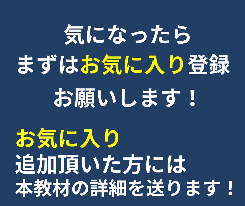 簡単操作✅コピペ作業の在宅副業教えます 大好評！初心者でも安心操作＼令和最新版／ イメージ2